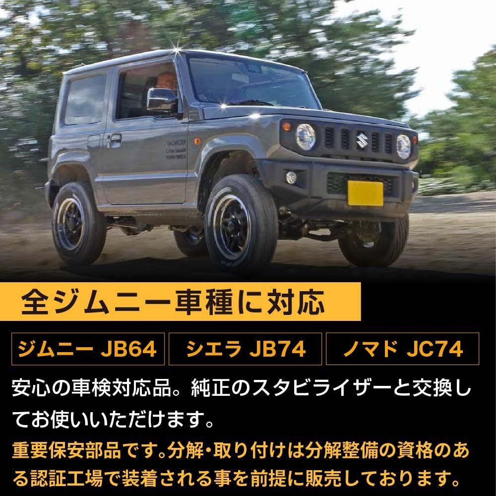 Amazon | ジムニー JB64W/JB74W/JC74W 専用 4WAY ステアリング